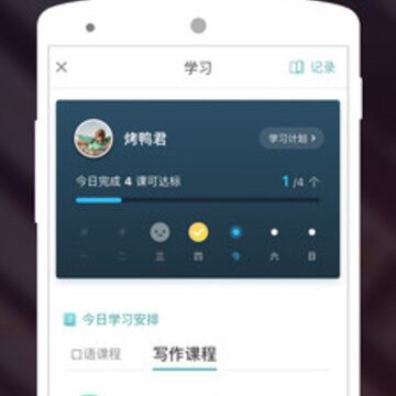 ����˵��˼app