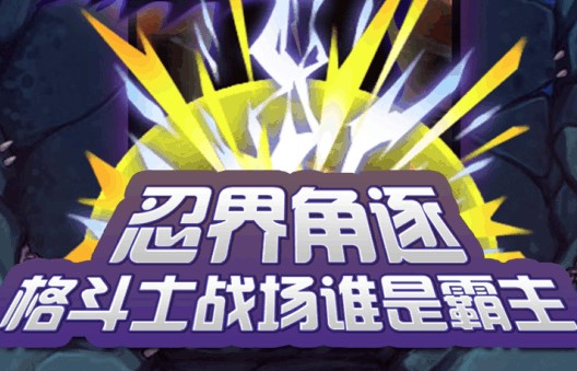 群英赋OnlineGM版 群英赋OnlineGM版