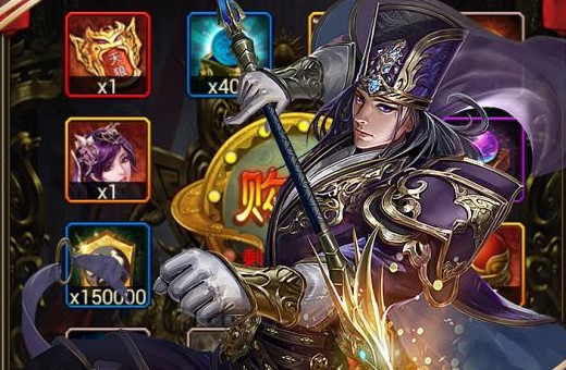 三国华章BT版 三国华章BT版