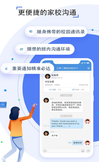 �人�����Ƴ���Сѧ