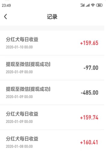 旅行世界怎么快速满38级 旅行世界怎么快速获得分红犬 旅行世界怎么快速满38级 旅行世界怎么快速获得分红犬