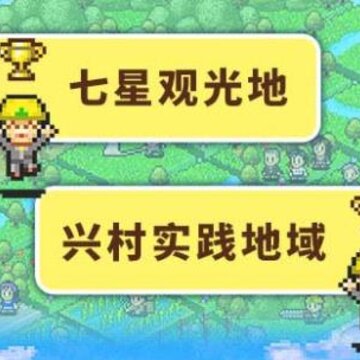 大自然物语 大自然物语
