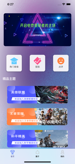彩马电竞app 彩马电竞app