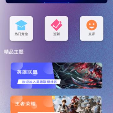 �����羺app