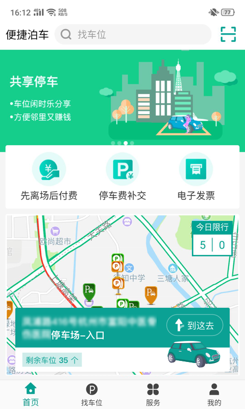 ��ݲ���v1.0.3 ��׿��
