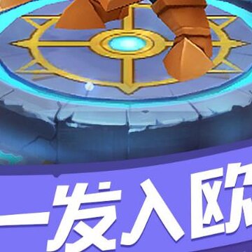 塔塔帝国腾讯版 塔塔帝国腾讯版