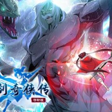 仙剑奇侠传移动版BT版 仙剑奇侠传移动版BT版