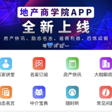 �ز���ѧԺapp