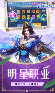梦回仙域免首充版 梦回仙域免首充版