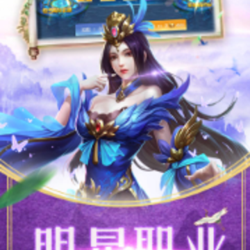 梦回仙域免首充版 梦回仙域免首充版