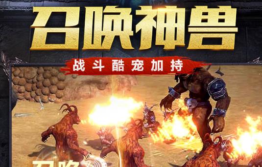 烈火雷霆小米版 烈火雷霆小米版