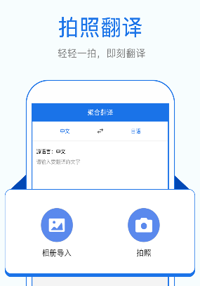 ����Ӣ�﷭��app