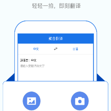 ����Ӣ�﷭��app