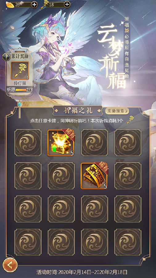 绯色梦境百度版 绯色梦境百度版
