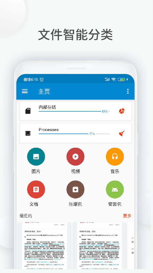 �ļ�����app