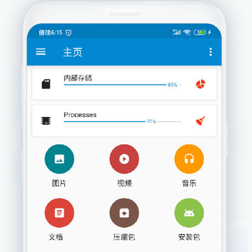 �ļ�����app