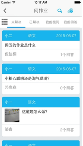 益课堂在线教育平台 益课堂在线教育平台