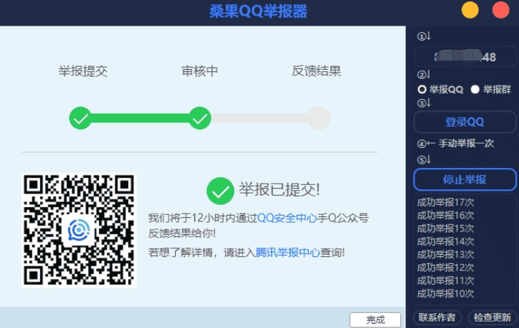 ɣ��QQ�ٱ���