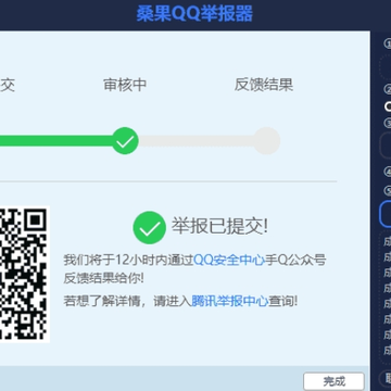 ɣ��QQ�ٱ���