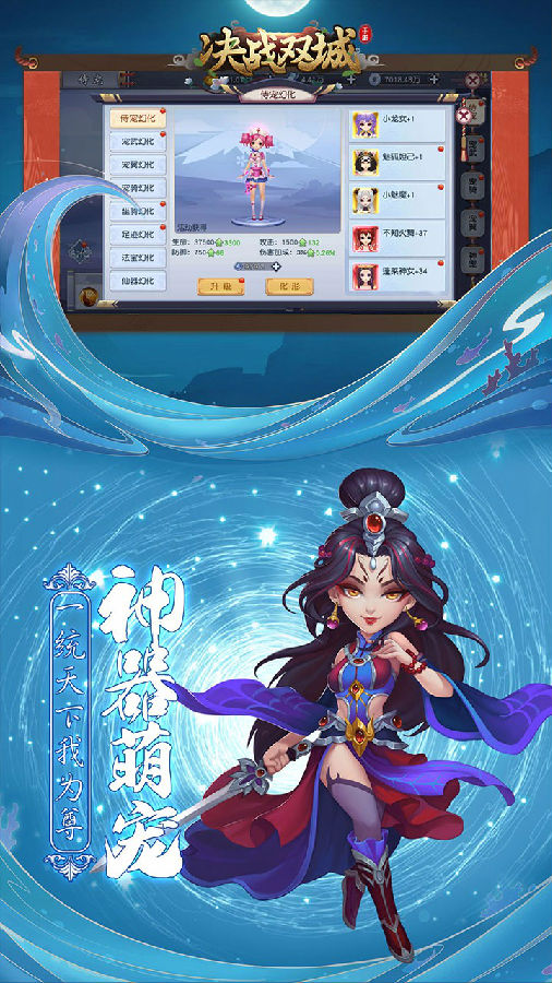 决战双城手游果盘版 决战双城手游果盘版