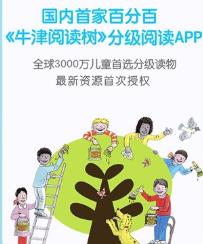 �����Ķ�-Ӣ���Ķ�app