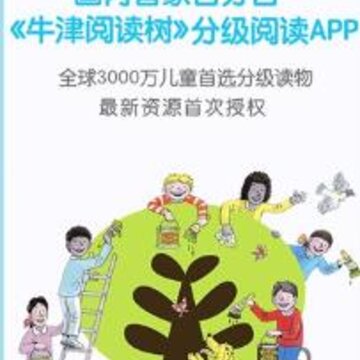 �����Ķ�-Ӣ���Ķ�app