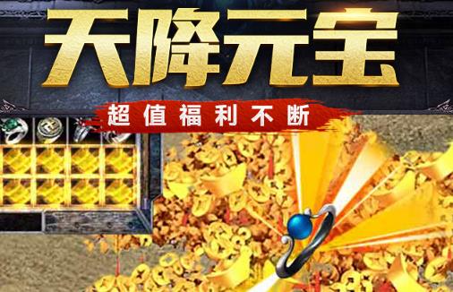 烈火雷霆果盘版 烈火雷霆果盘版