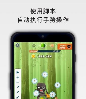 ��è�������app