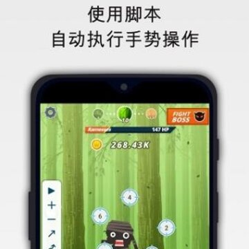 ��è�������app