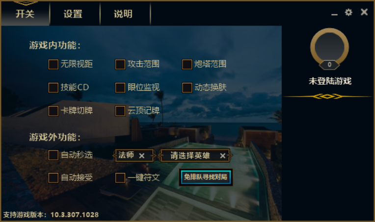 592����(lol�����๦�ܸ���)
