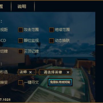 592����(lol�����๦�ܸ���)