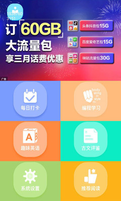 ѧ���ÿ���app
