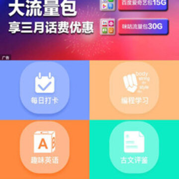ѧ���ÿ���app
