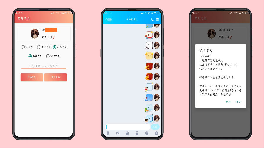 �ٱ�����������app