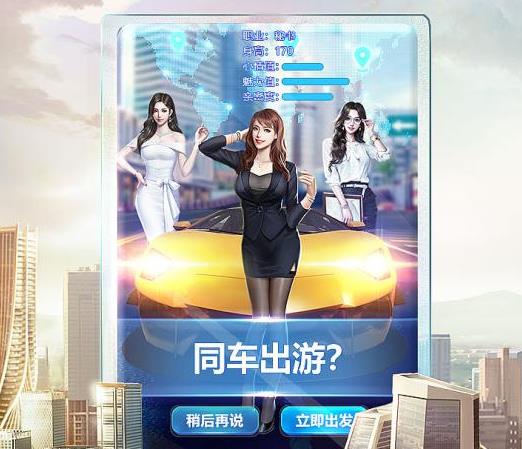 福布斯传奇内购版 福布斯传奇内购版