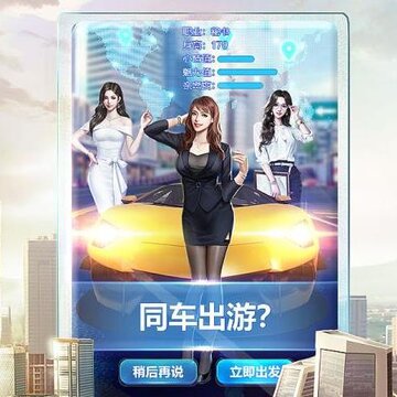 福布斯传奇内购版 福布斯传奇内购版
