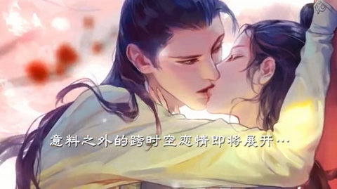 恋语集织梦书台服 恋语集织梦书台服