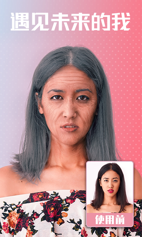 FoCam���app
