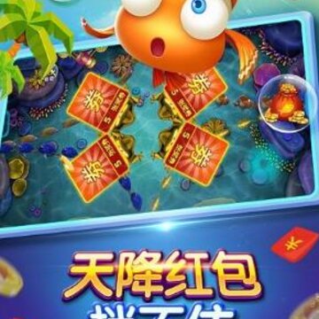 鱼丸深海狂鲨 鱼丸深海狂鲨