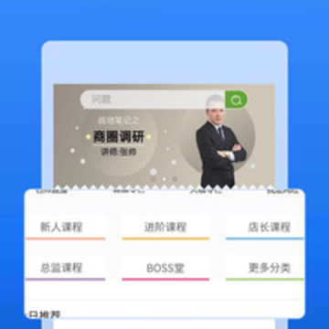 ս�رʼ�app