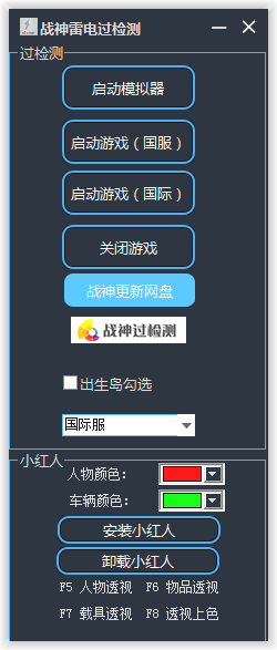 PC�̼�ս��ս���׵�С���˸���