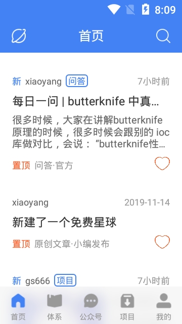 Co代码迷 Co代码迷