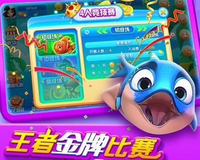 鱼丸深海狂鲨上下分版 鱼丸深海狂鲨上下分版