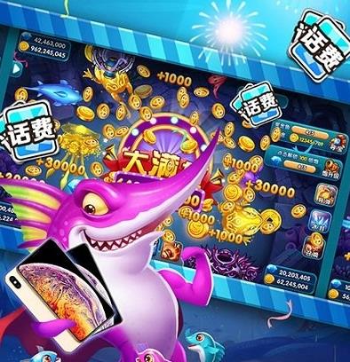 鱼丸深海狂鲨老版本 鱼丸深海狂鲨老版本