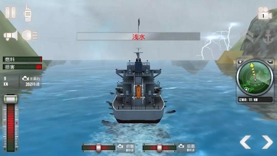 轮船模拟器破解版 轮船模拟器破解版