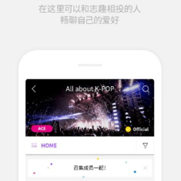 Lysn app