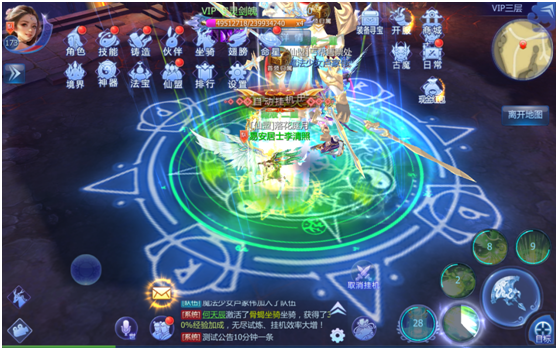 混沌之人 混沌之人