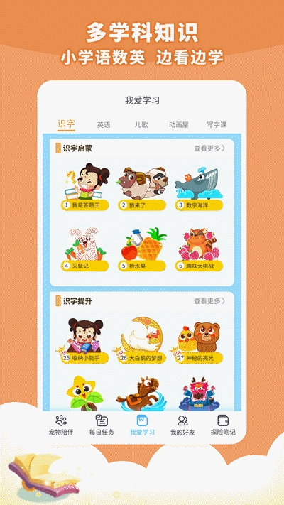 兜兜龙游戏 兜兜龙游戏