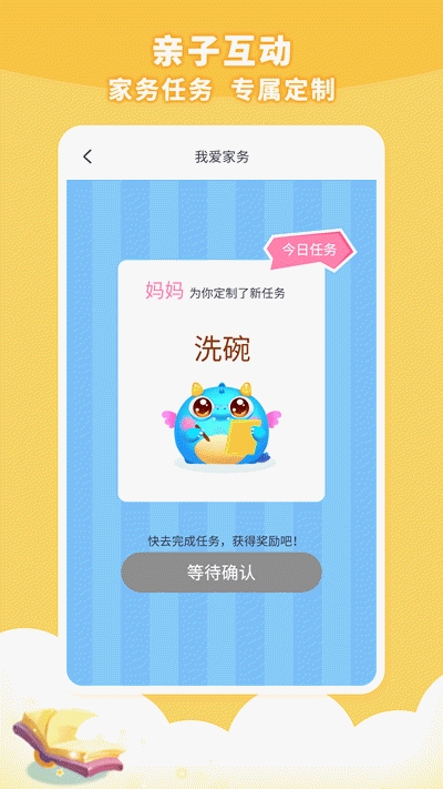 兜兜龙游戏 兜兜龙游戏