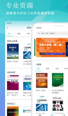 �����̲�app